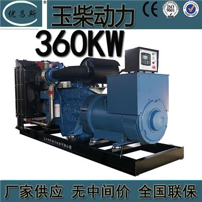 厂家现货 广西玉柴360KW柴油发电机组 YC6MJ540-D30