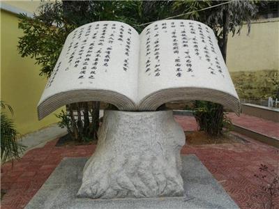 惠安海亨石业雕刻书 花岗岩雕刻书 校园雕塑 广场雕塑