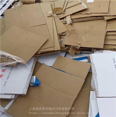 上海回收废纸专业回收废纸板废报纸回收书本纸回收纸箱等