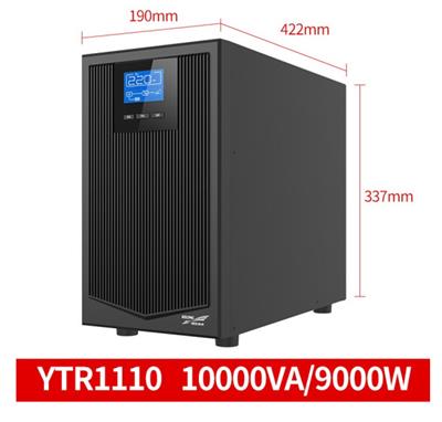 科华YTR1110 10KVA/9000W在线式UPS电源电脑机房防雷稳压