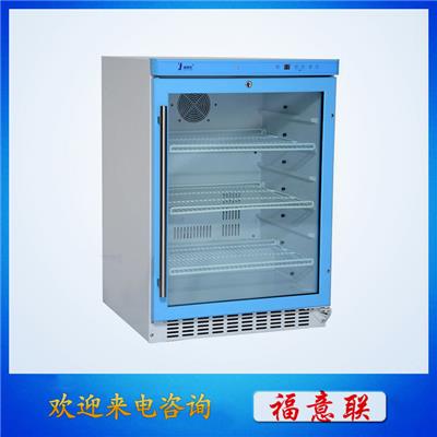 常温标准溶液保存柜20-25度带锁实验室恒温冰箱