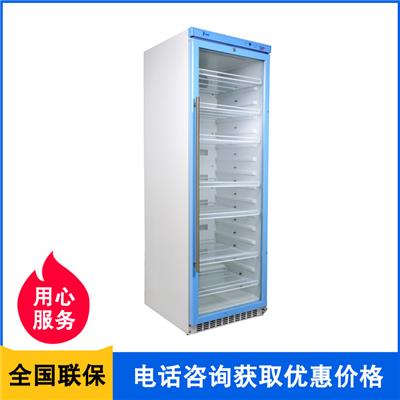 2-8摄氏度医用冷藏柜药品保存箱恒温试剂存储柜