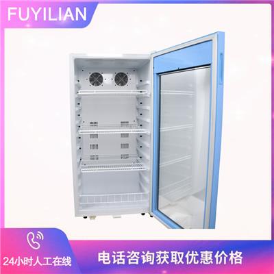 福意联FYL-YS-150L医用药品冷藏柜恒温箱