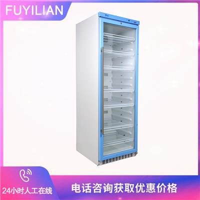 标准品阴凉冰柜实验室2-20度恒温箱FYL-YS-280L