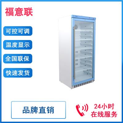 生物物证保管柜FYL-YS-430L实验室恒温冰箱带锁