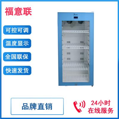 无机标液保存箱实验室冷藏箱带锁的恒温冰柜