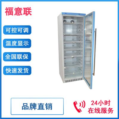医用试剂冷藏柜检验科恒温冰箱药品阴凉展示柜