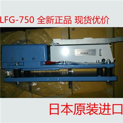 LFG-750 SINFONIA震动机/神钢振动机直振/平振