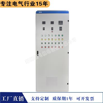 郑州厂家直供 仿威图控制柜 配电箱 电柜PLC电控柜