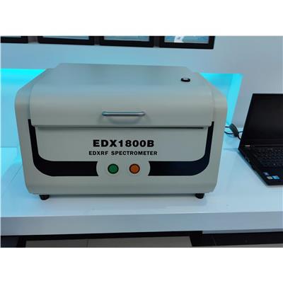 edx1800b 有害物质 苏州xrf分析仪型号
