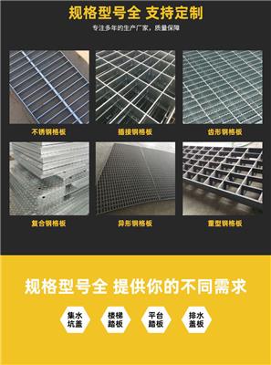 四川钢格板生产商 顺邦丝网厂家直销 钢格板 格栅板 网格板