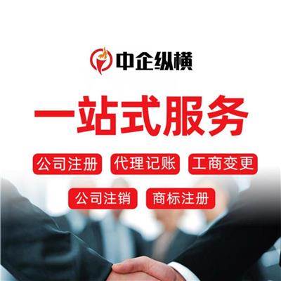 北京专精特新中小企业认定质量管理水平 质检报告申请条件