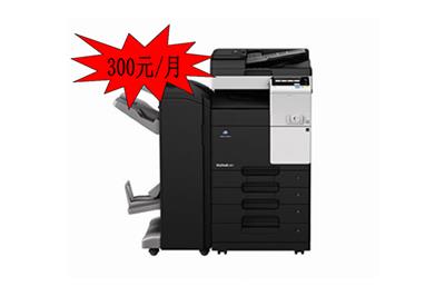 彩色激光打印复印扫描一体机新机租赁按印付费1.5万印入门版