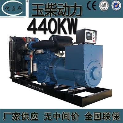 厂家 广西玉柴440KW柴油发电机组YC6T660L-D20全铜无刷发电机