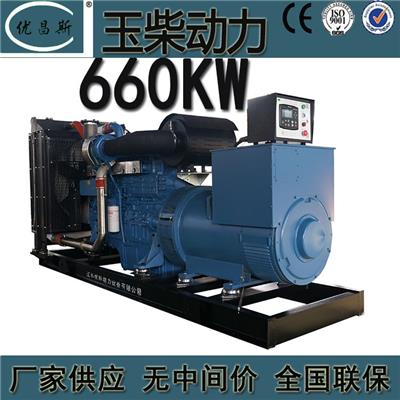 厂家 广西玉柴660KW柴油发电机组YC6C1020L-D20全铜无刷发电机