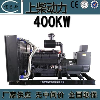 厂家供应上柴400KW大功率采矿**发电机SC25G610D2柴油发电机组