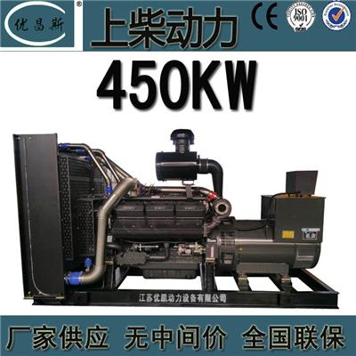 厂家供应上柴450KW全铜无刷发电机SC25G690D2柴油发电机组