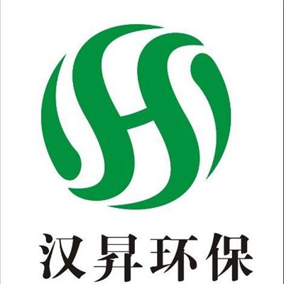 河南汉昇环保科技有限公司