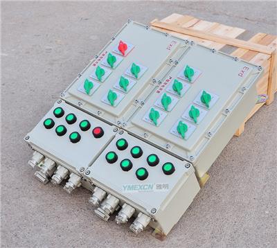 BXK-防爆控制箱 非标订做不锈钢防爆控制柜 断路器控制箱