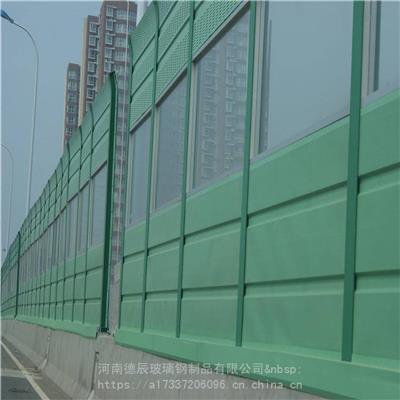 玻璃钢材质挡墙 玻璃钢防护栏 围栏 围挡 围墙