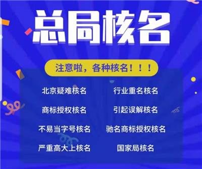 延庆区公司注册有什么要求 中国香港公司年审 欢迎电话咨询
