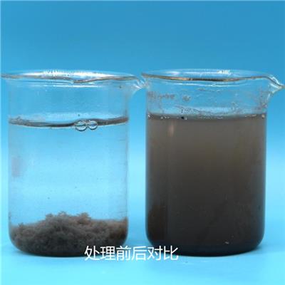 北京厂家生产定做污水处理设备