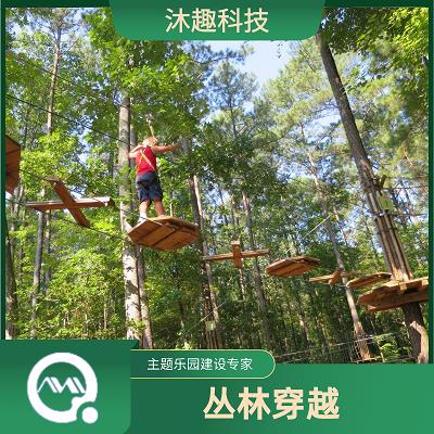 新型森林探险游乐设施 亲子研学基地户外拓展 沐趣探险规划定制