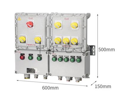 ExdeIIBT4防爆照明动力配电箱BXMD51-6K8K10K63A防爆空气开关柜子