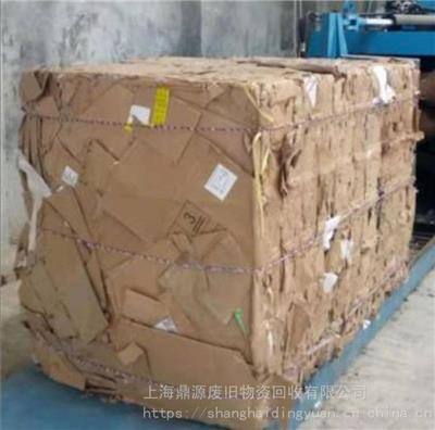 上海大量高价回收废纸箱油皮纸牛皮纸办公废纸文件打包纸白卡纸灰卡纸