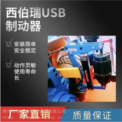 SIBRE西伯瑞USB3-I-EB800/60制动器 刹车片原装进口