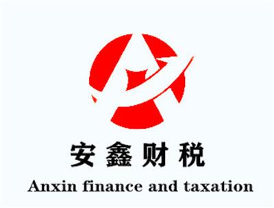 财税申报 广州企业代理记账报税 诚信可靠