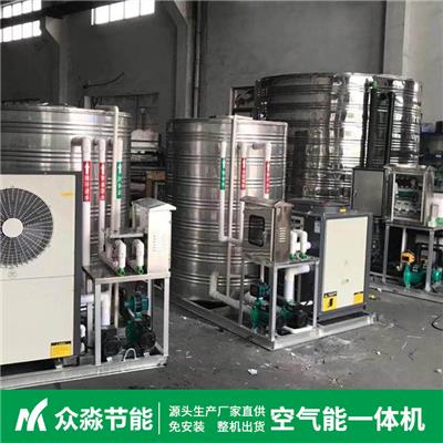 重庆10p空气能空调 合肥空气源热泵一体机电话