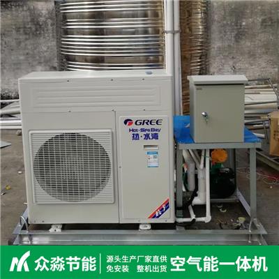 云南15匹空气能一体机 安装简单 南京空气能热水器直供