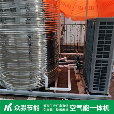 江苏20p商用一体机 一站式服务 广州空气能热水器代理
