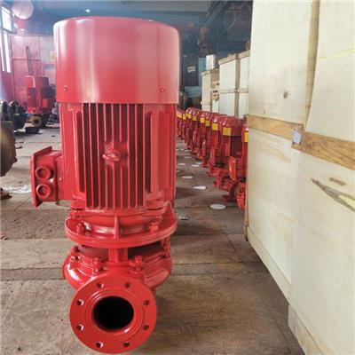 XBD消防泵组 立式消防泵 消防管路加压泵 消火栓泵