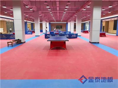 供应北京乒乓球运动地胶