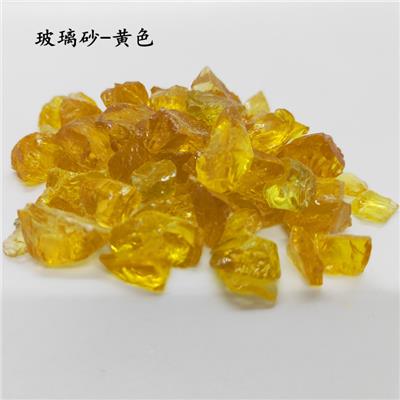 彩色玻璃碎块 微景观装饰玻璃砂 水磨石骨料玻璃砂