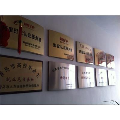 上海京东代运营天猫淘宝托管