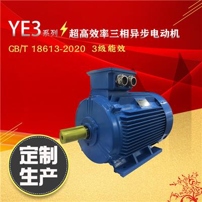 ZYS-280MX-2-132KW压缩机电动机平替某达和中某电机
