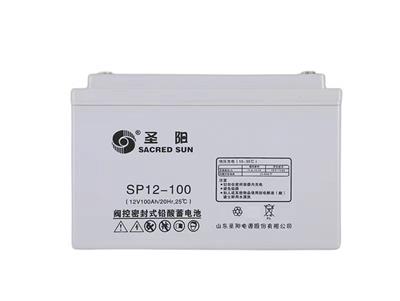 圣阳蓄电池SP12-10012V100AH阀控式铅酸 UPS EPS直流屏太阳能用