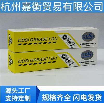 ODSi Grease LGU JHML导轨滚珠丝杆润滑脂润滑油可替代NSK LGU