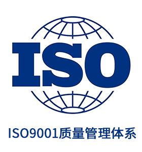 常州 iso体系公司认证-ISO流程及费用