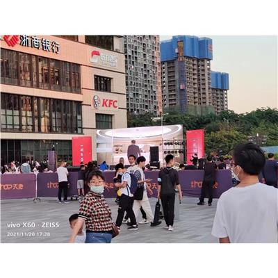 广州市年会活动策划 服务热情 深圳年会策划