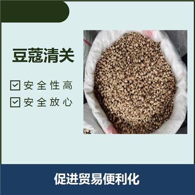广州黄埔港豆蔻进口注册号申请 时间准 速度快 流程化的操作程序