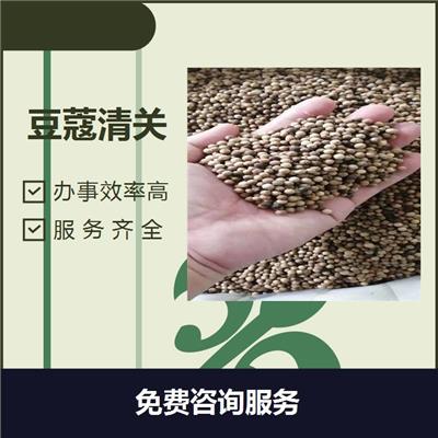 广州黄埔港豆蔻进口所需资料 安全性高 丰富的进口报关经验