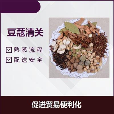 广州黄埔港豆蔻进口厂家注册 清关迅速 促进贸易便利化