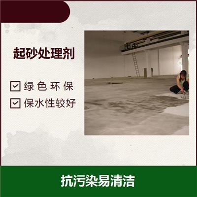 广州混凝土地坪起砂处理剂 防尘耐磨 增加水泥地面耐久性