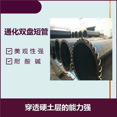 镇江法兰焊接钢管 分量较轻 具有一定的承重力