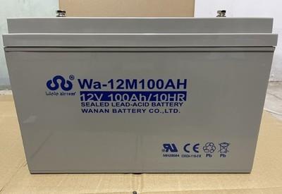 万安蓄电池WA-12M100AT免维护12V100AH直流屏UPS/机房基站EPS