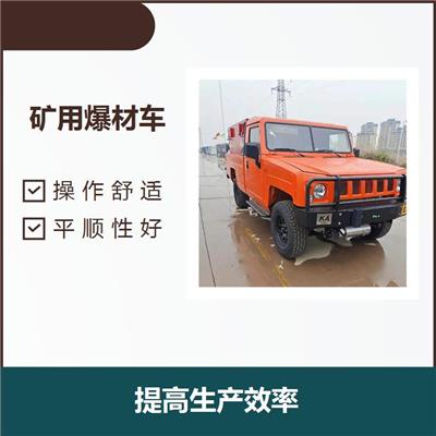 广东矿用爆材车 性能安全 导静电橡胶拖地带
